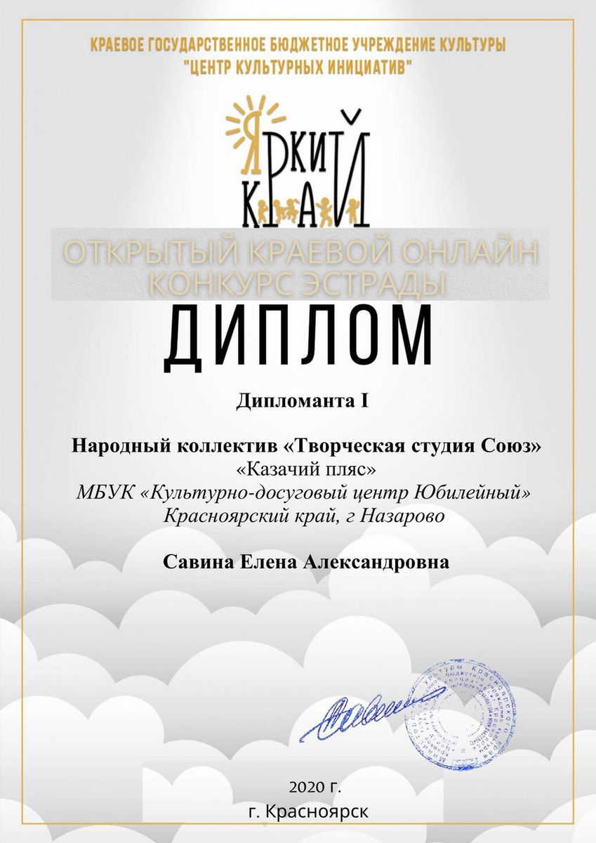 kazachij-soyuz-pdf.io-1